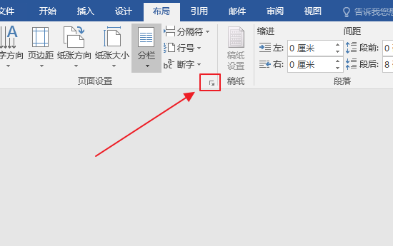 怎么样设置页(怎么样设置页脚) 怎么样设置页(怎么样设置页脚)