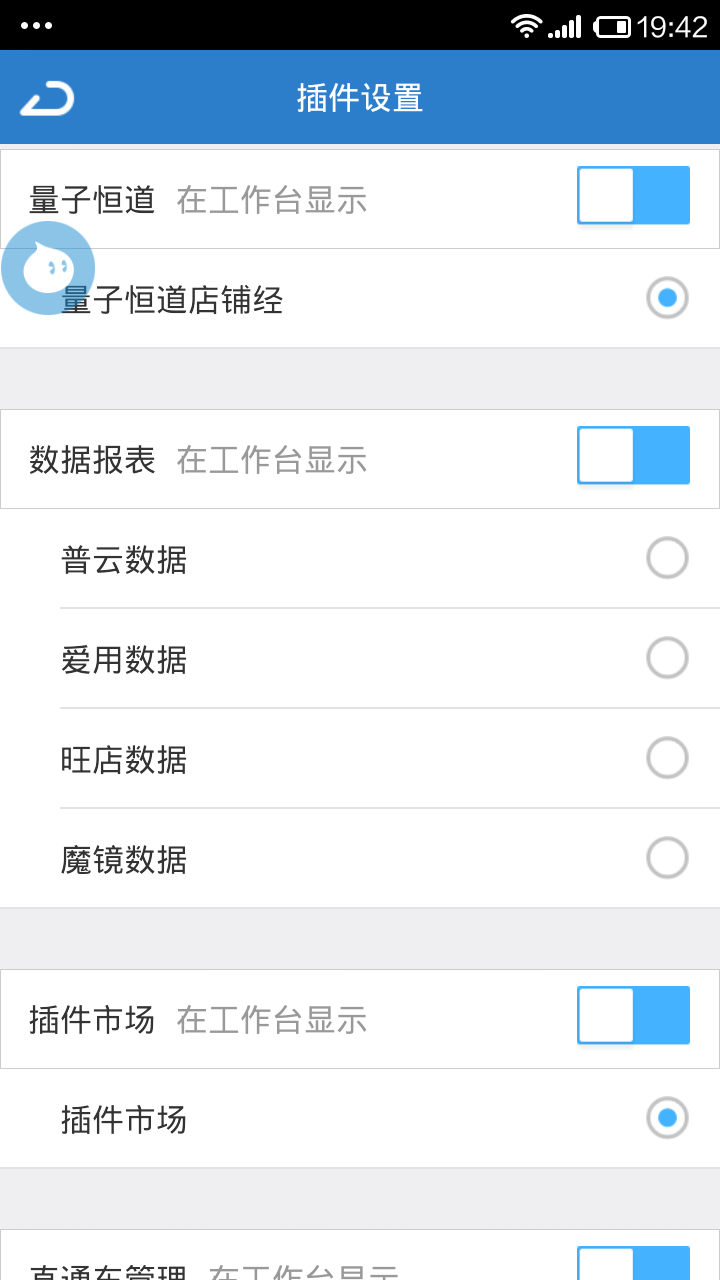 手机千牛聊天记录(手机千牛聊天记录迁移)