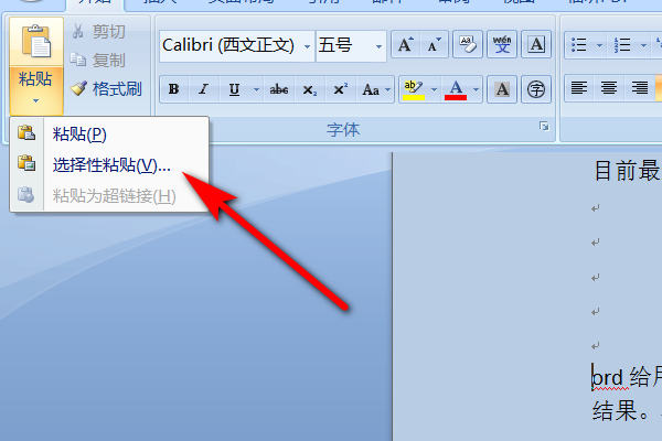 26889776如何导出word中的图片