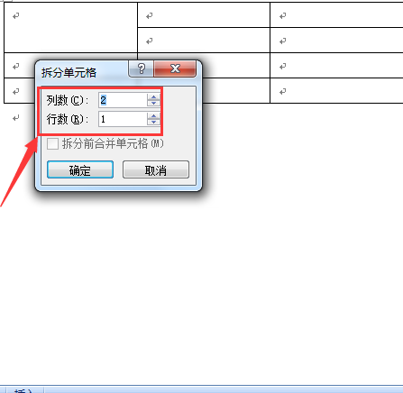 拆分單元格的快捷鍵_excel 拆分單元格_excel單元格拆分為兩行