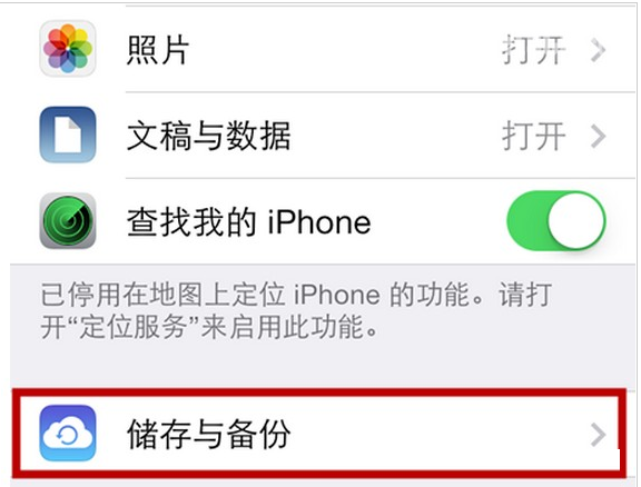 手机相册备份软件ios如何备份iphone照片