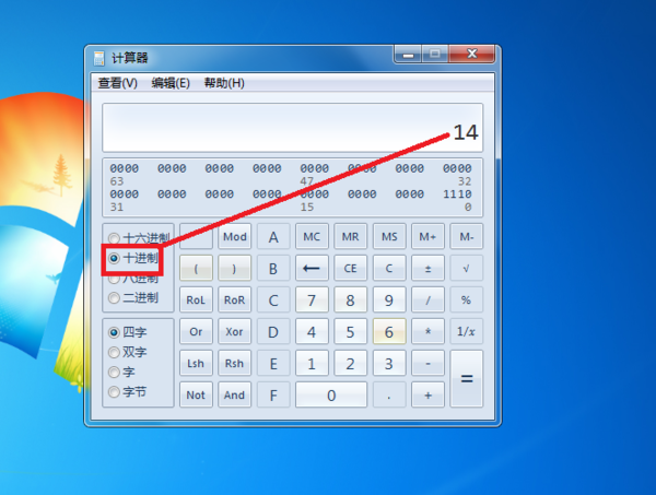 16进制转换软件16进制十进制转换工具