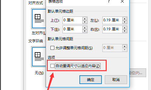 怎么往word里排列图片在word中怎样使图片排列整齐