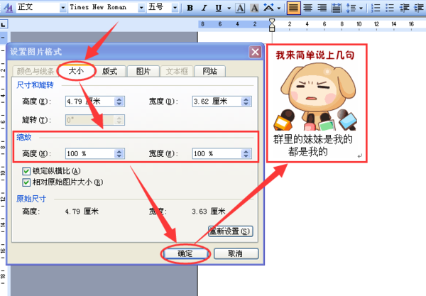 word中图片全屏显示word中的内容如何全屏显示