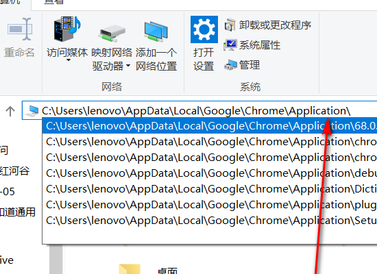 软件根目录(软件根目录怎么找)
