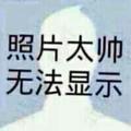 阴隐淫音